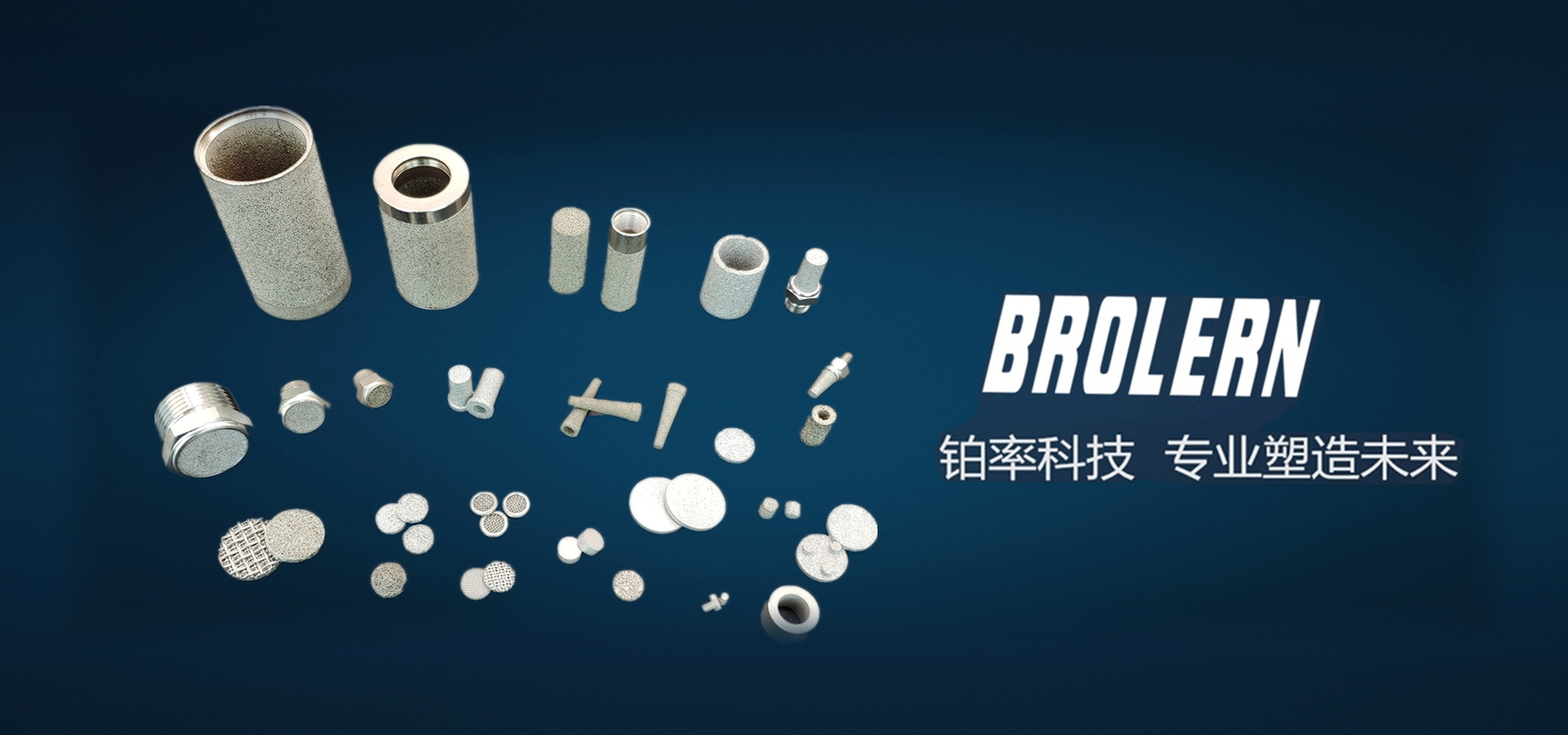 不锈钢滤芯