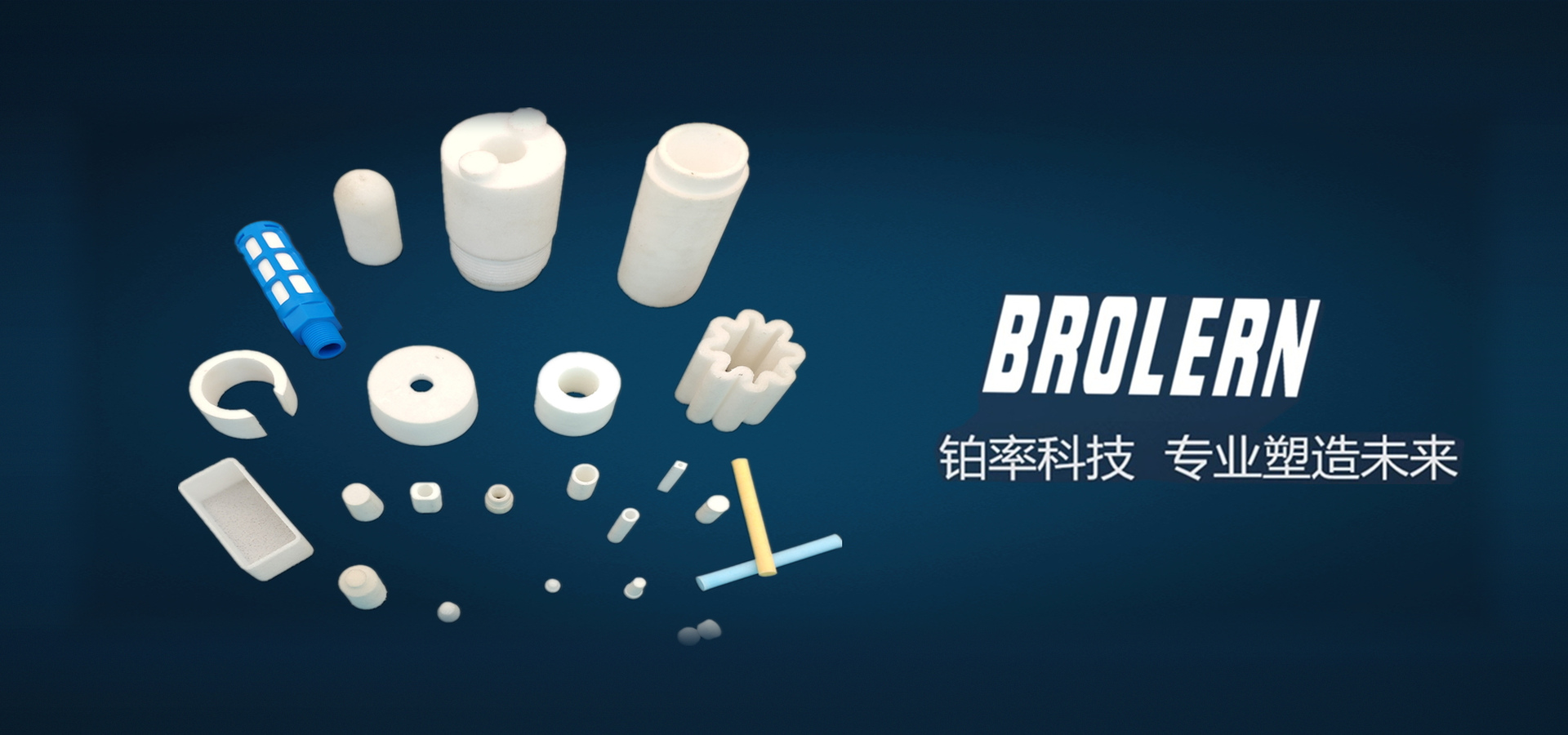 塑料滤芯